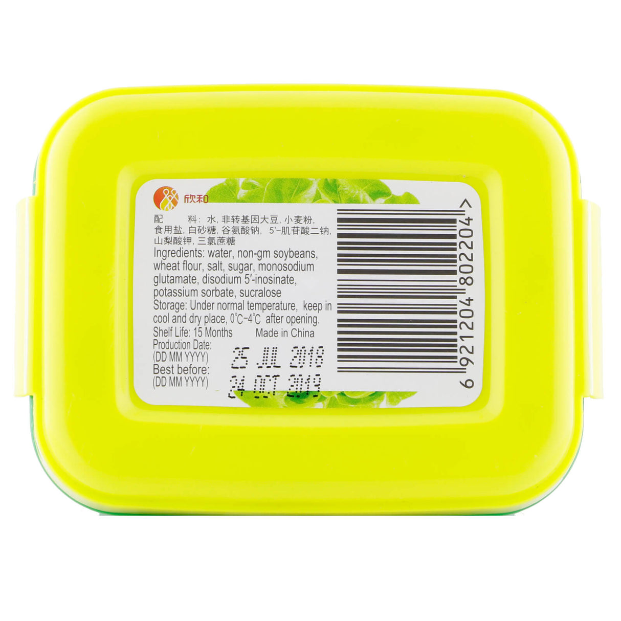 Liu Yue Xiang Soybean Paste