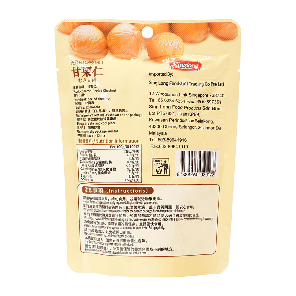 Singlong Peeled Chestnut