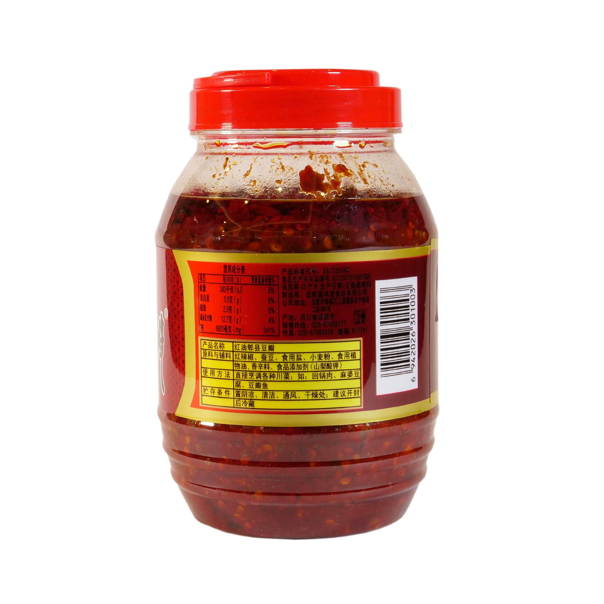 Pixian Broad Bean Paste