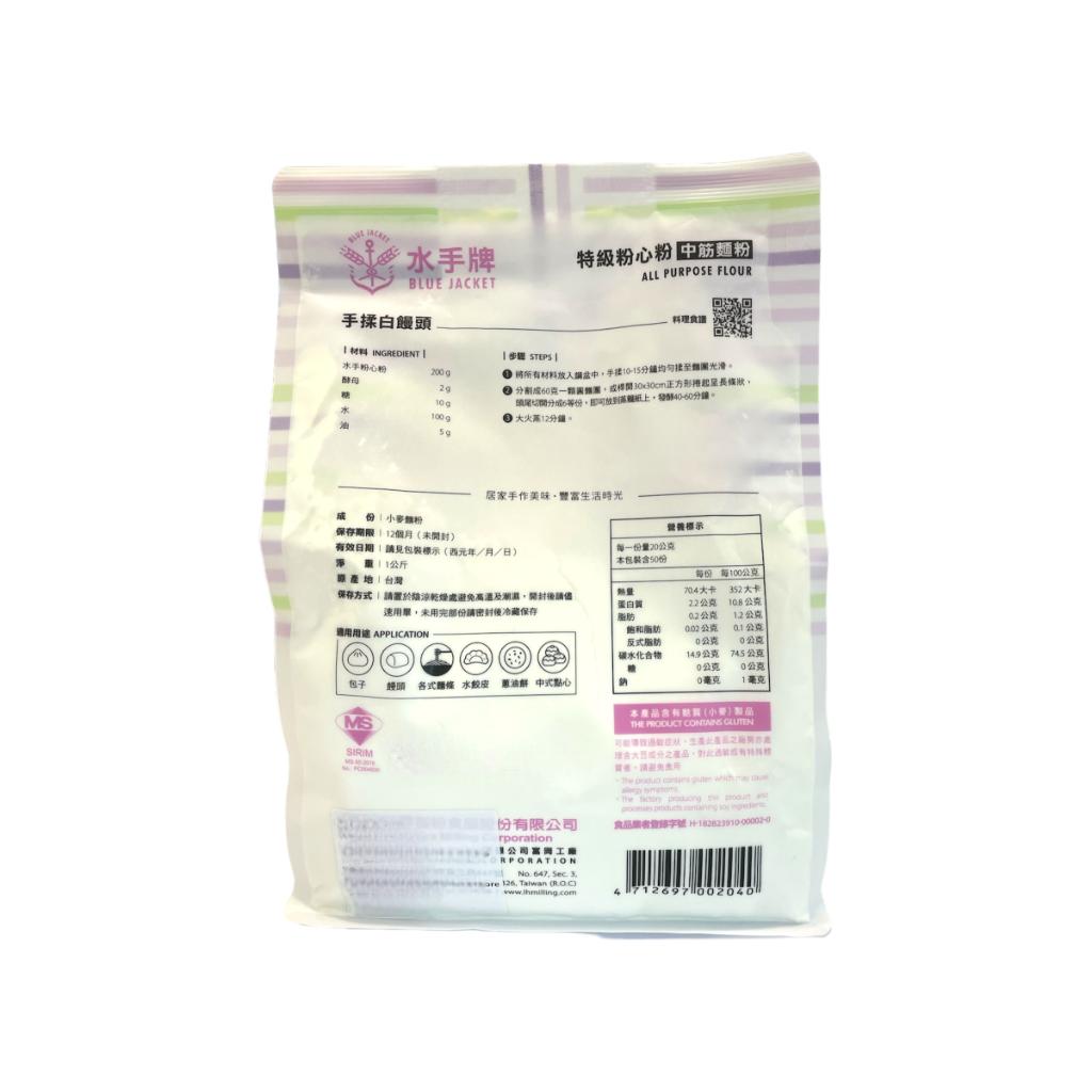 BJ All Purpose Flour