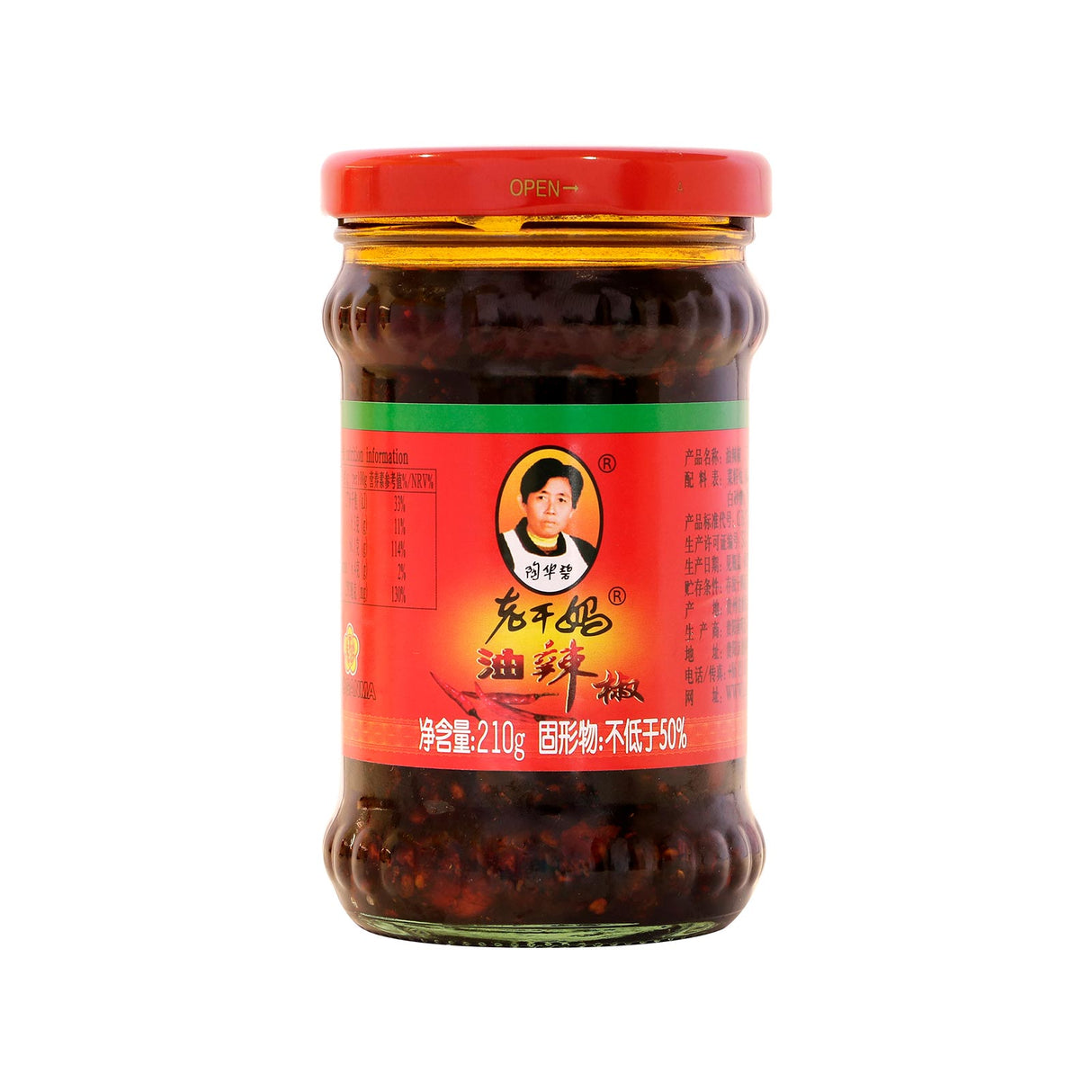 LGM Prickly Chili Sauce