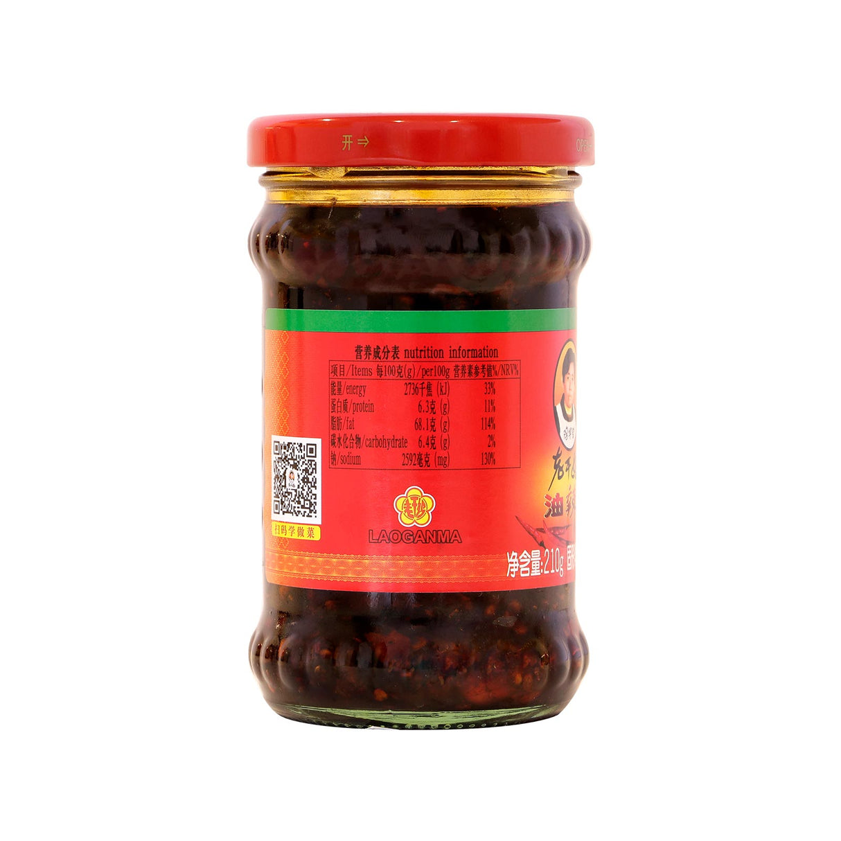 LGM Prickly Chili Sauce