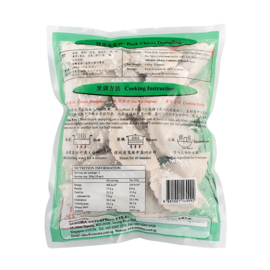 Lele Pork Chives Dumpling