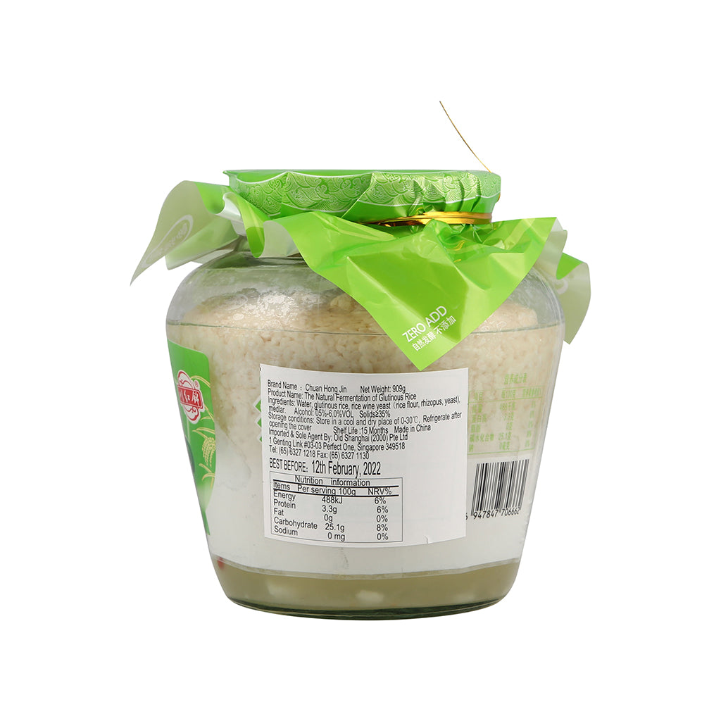 Fermented Glutinous Rice