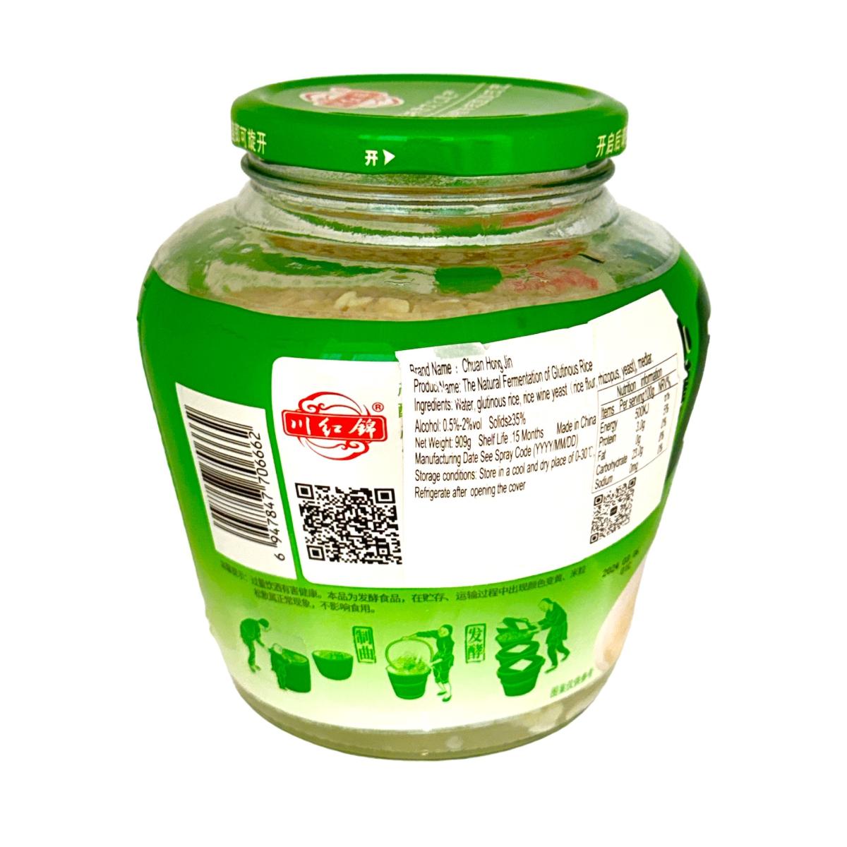 Fermented Glutinous Rice