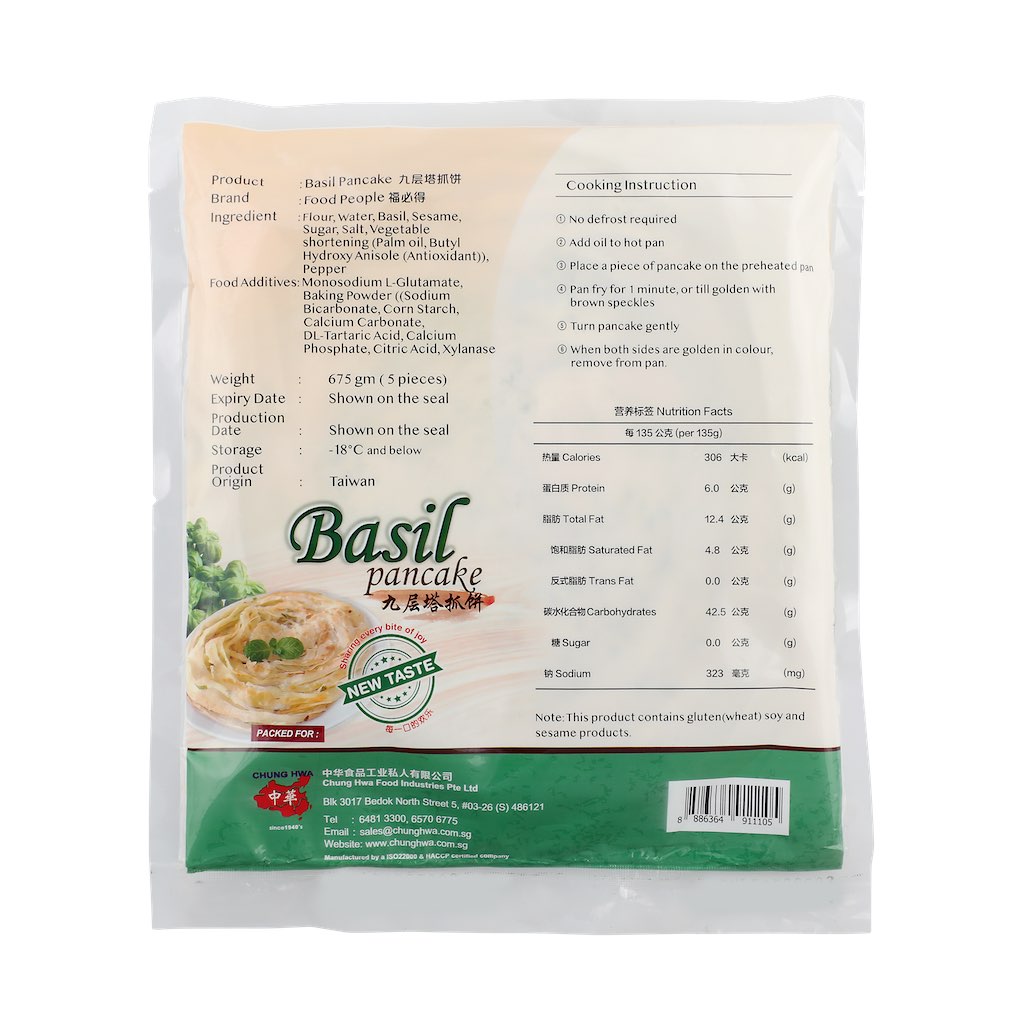 Food People Basil Pancake