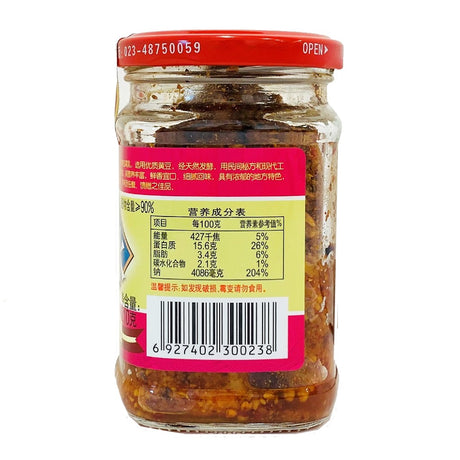 Fermented Beancurd-5 Spice Flavour