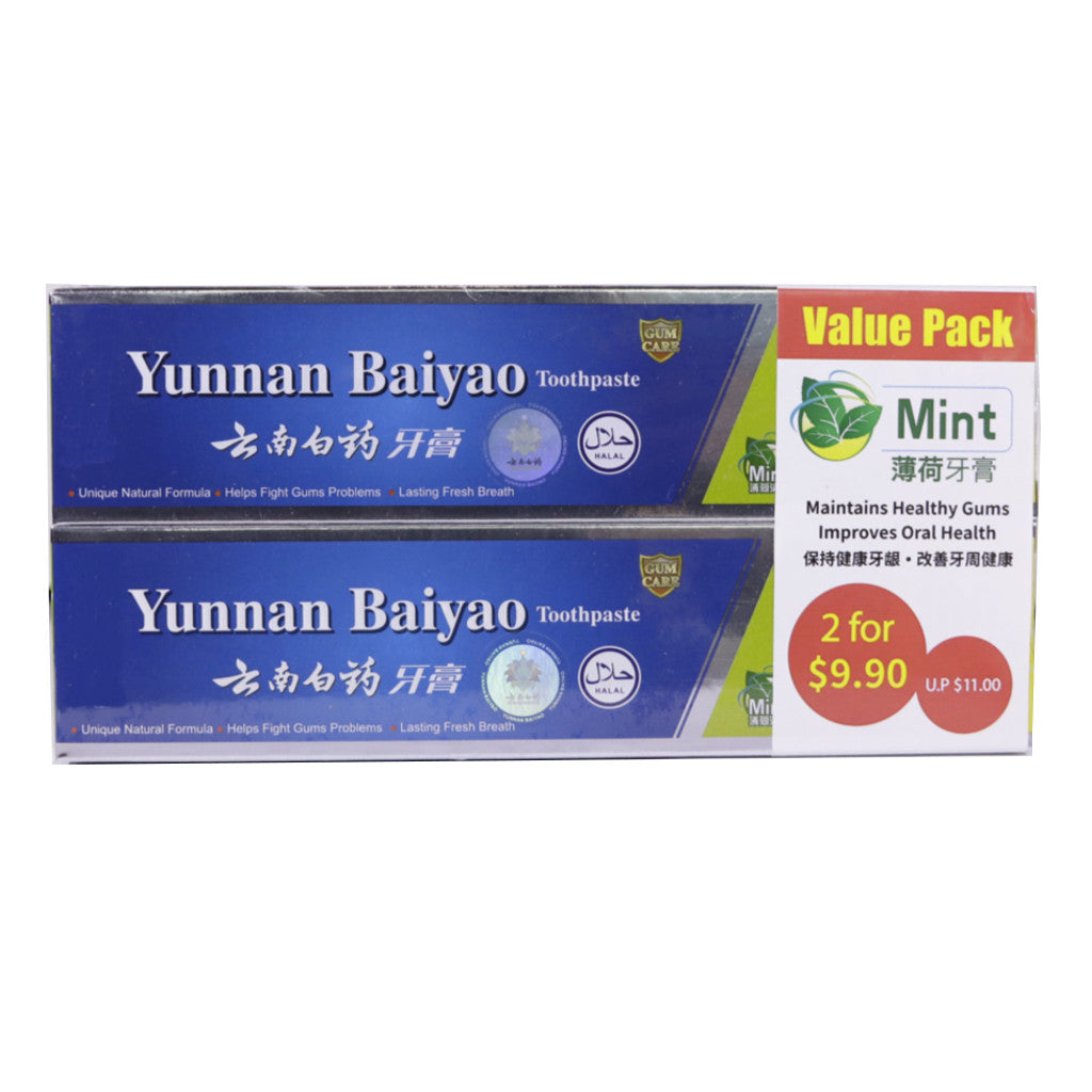 Yunnan Baiyao Toothpaste (Mint) 2 x 100g