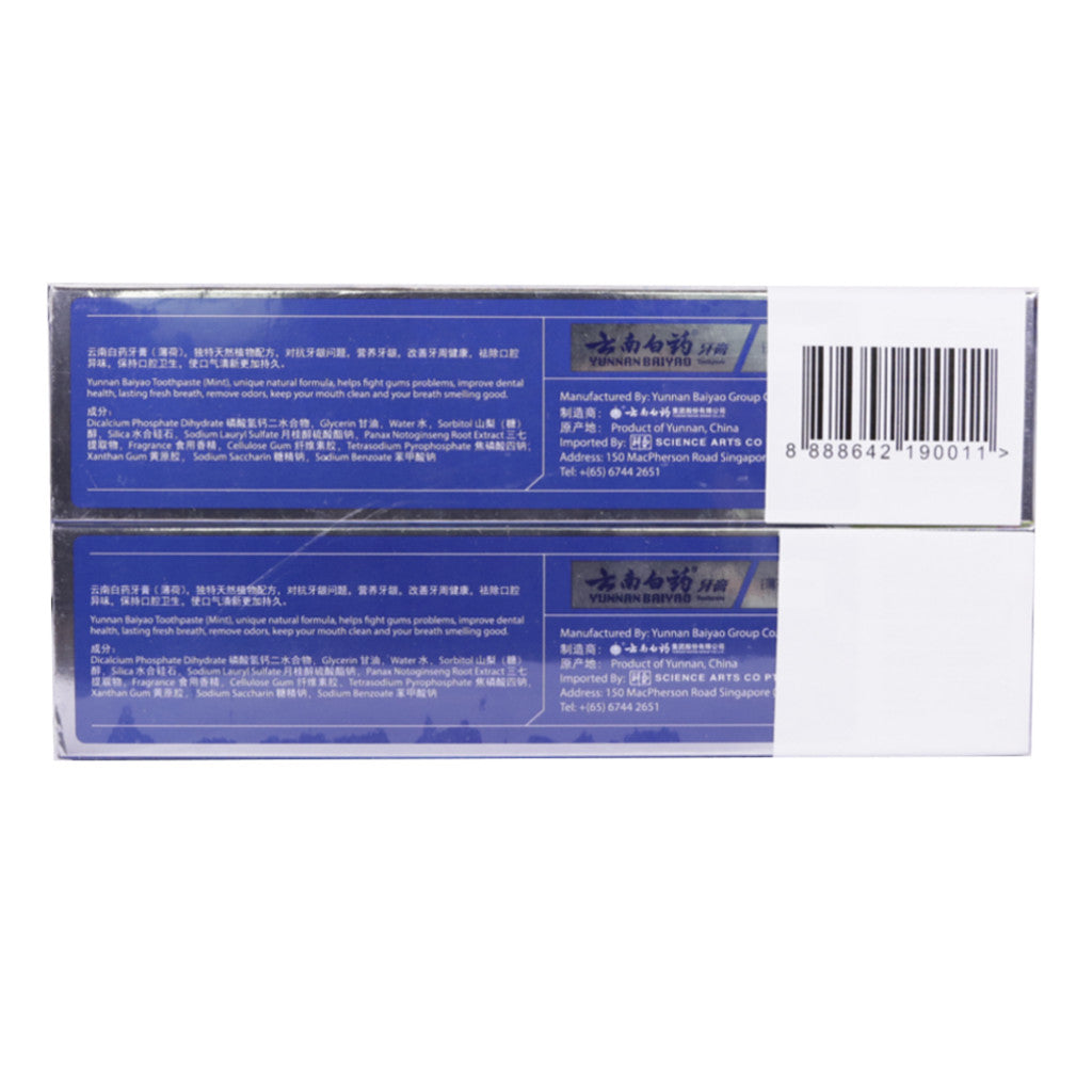 Yunnan Baiyao Toothpaste (Mint) 2 x 100g