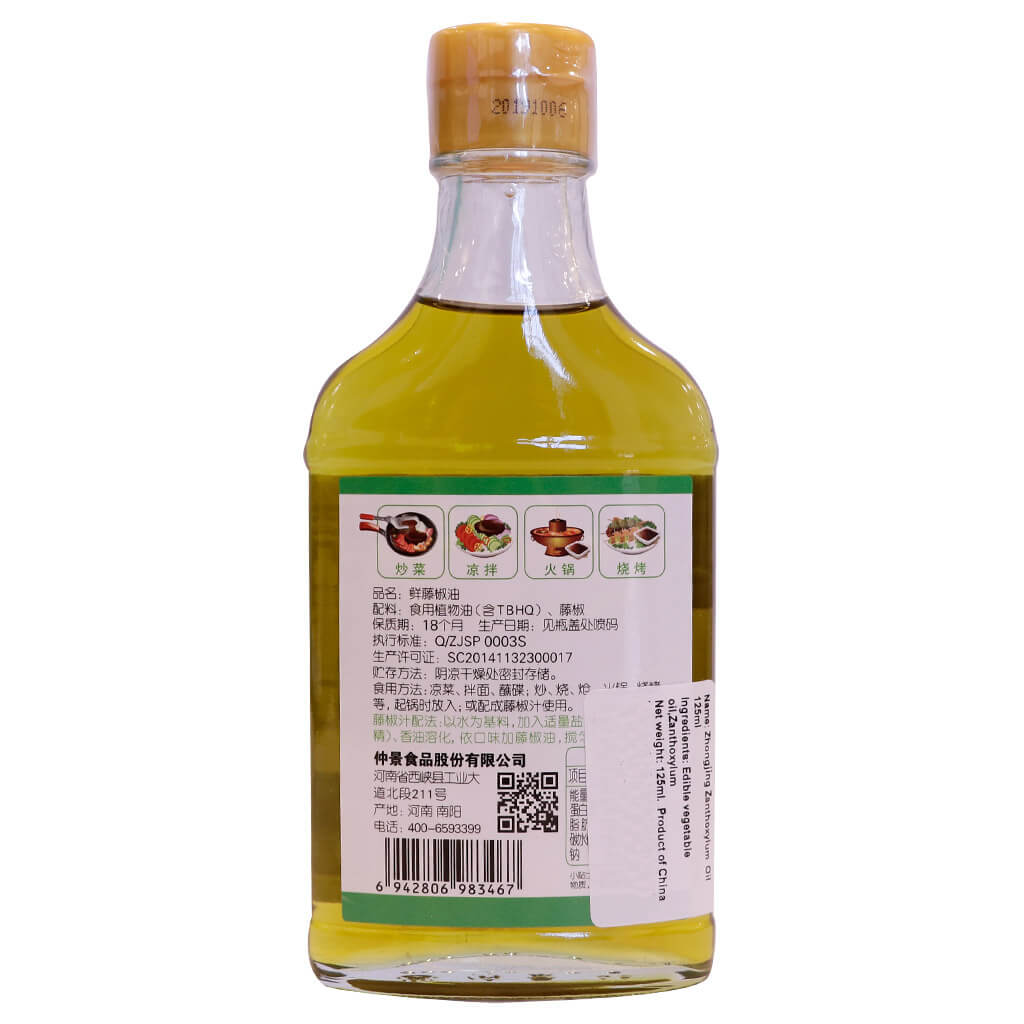 Zanthoxylum Pepper Oil 125ml
