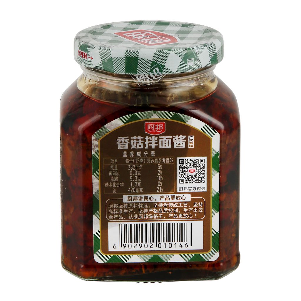 Chu Bang Mushroom Noodle Sauce