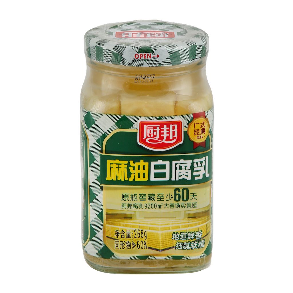Sesame Oil White Fermented Beancurd
