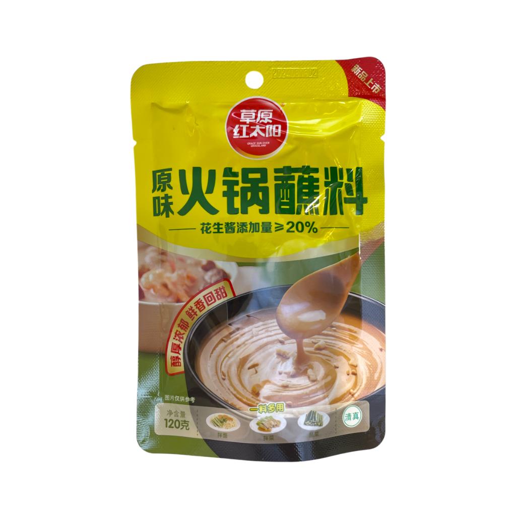 太阳火锅蘸料-原味