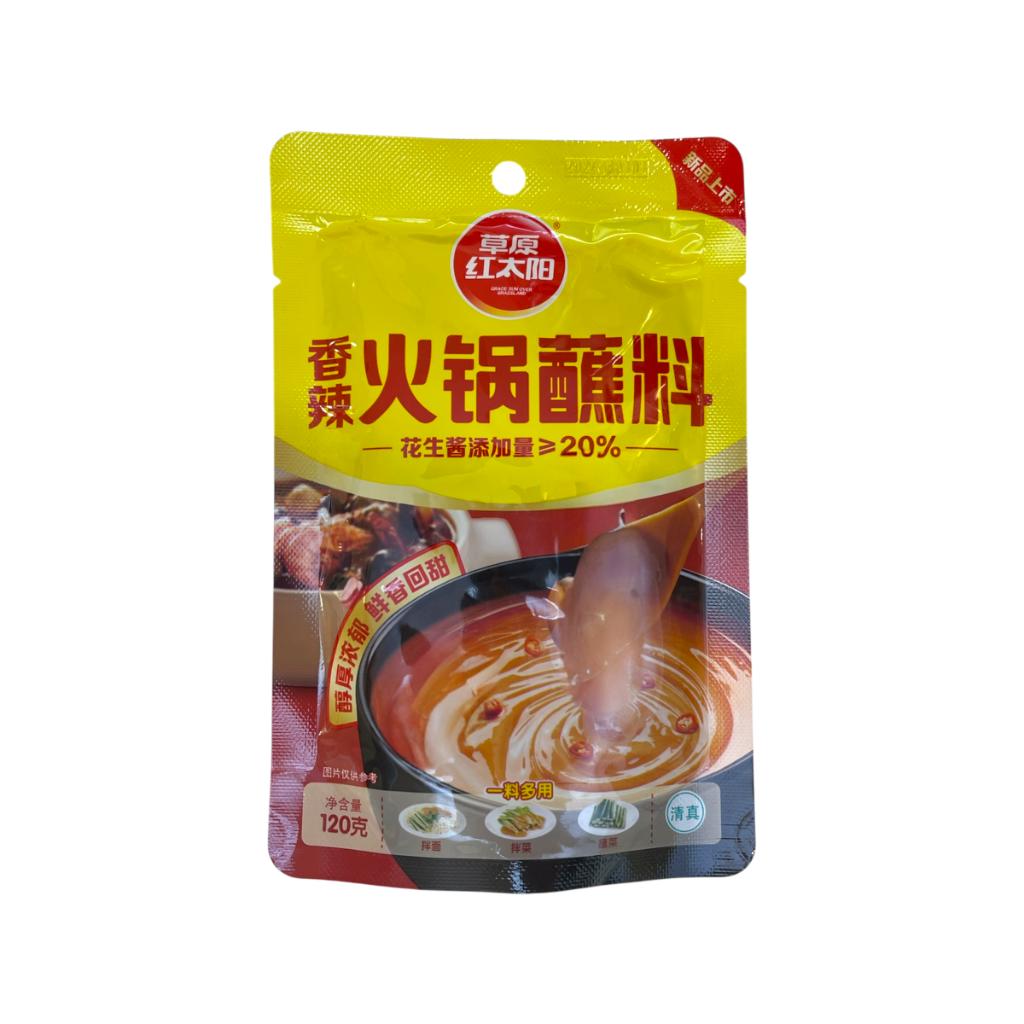 太阳火锅蘸料-香辣味