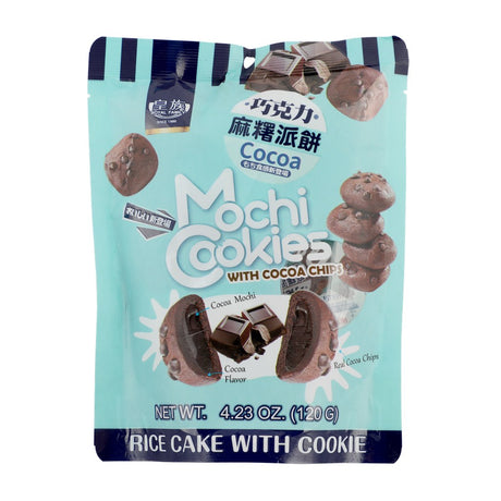 皇族巧克力麻糬派饼