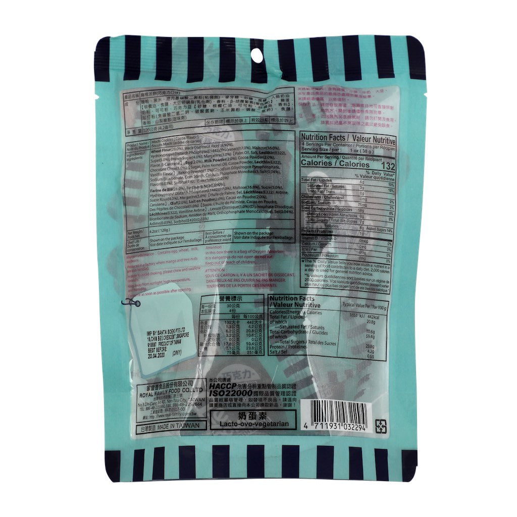 Royal Mochi Cookie with Cocoa Chips