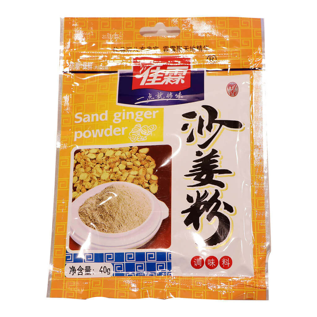 New Orleans Ginger Powder