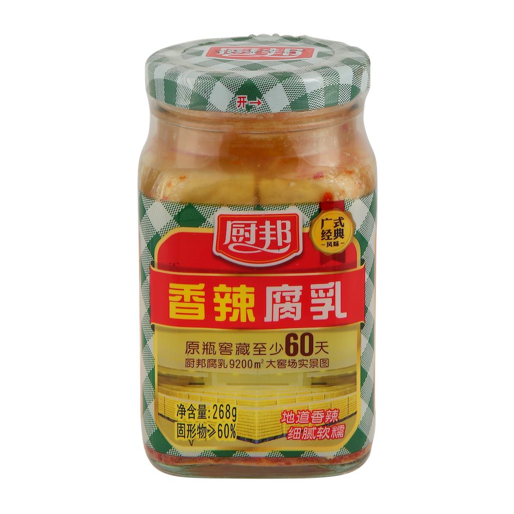 Spicy Fermented Beancurd