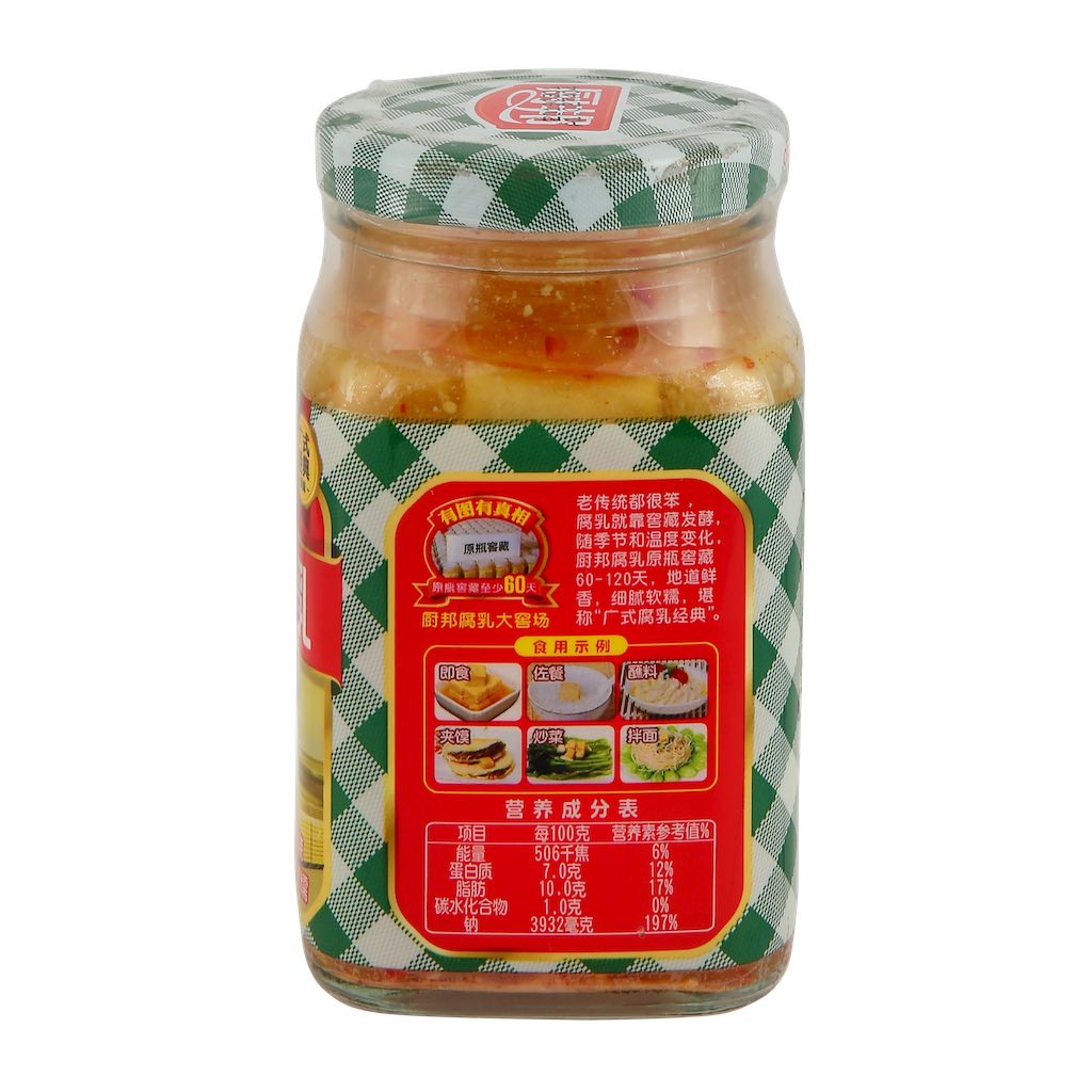 Spicy Fermented Beancurd