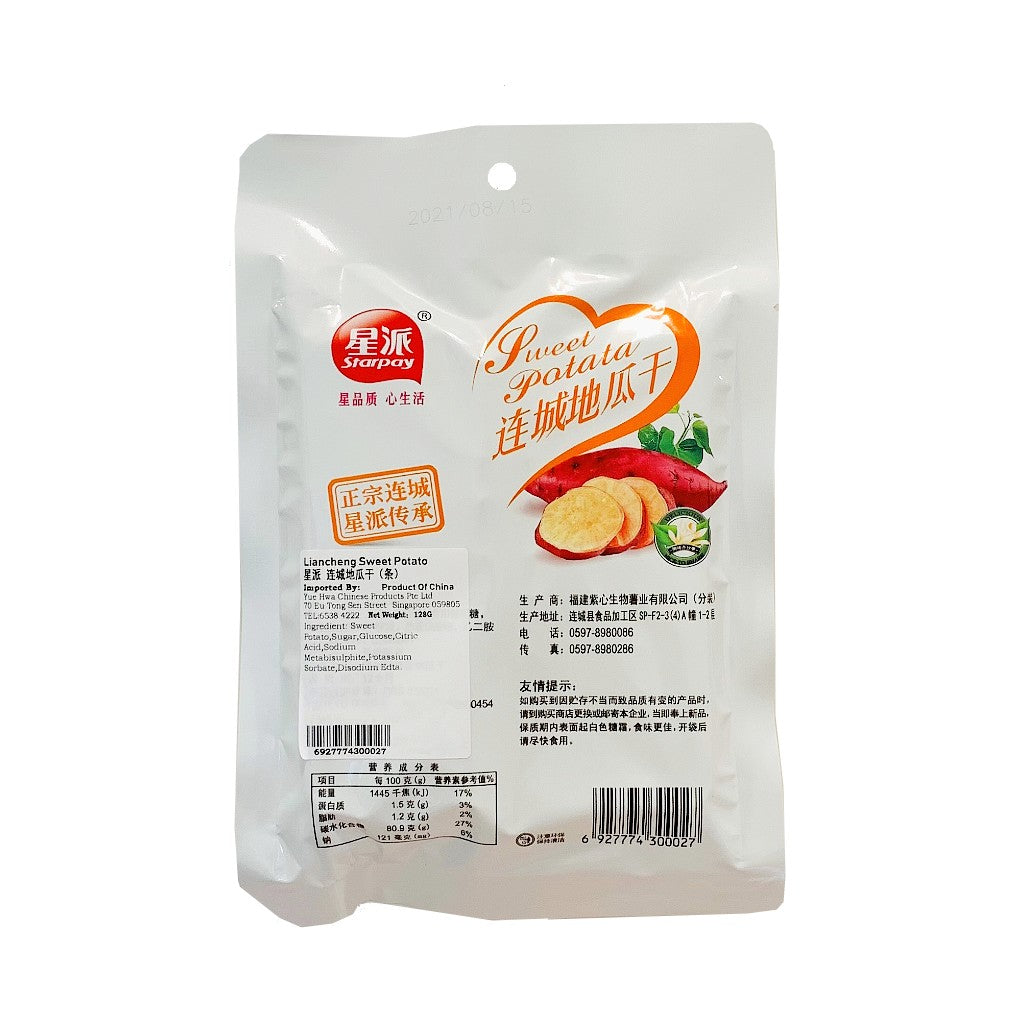 Liancheng Sweet Potato