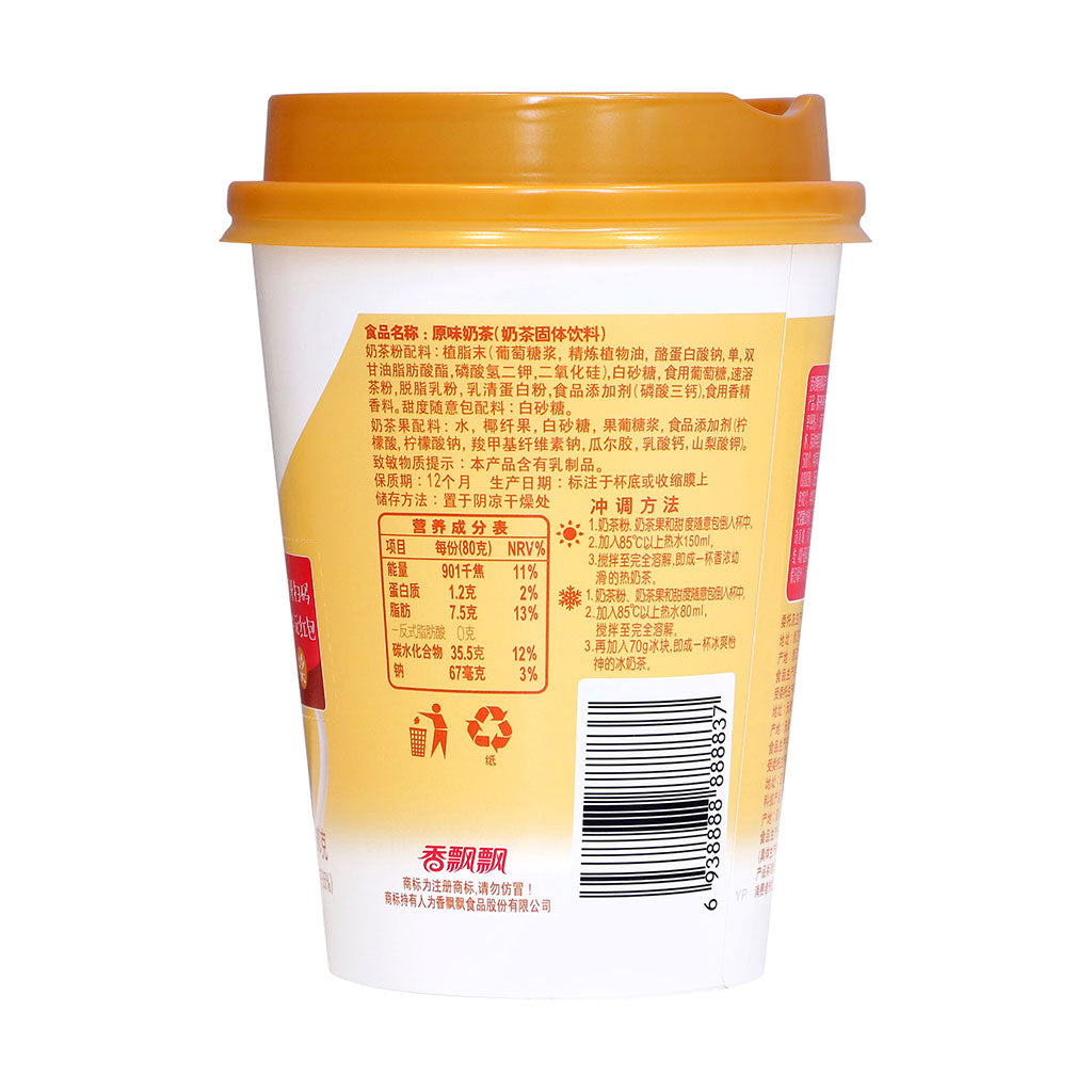 Xiang Piao Piao Milk Tea Original
