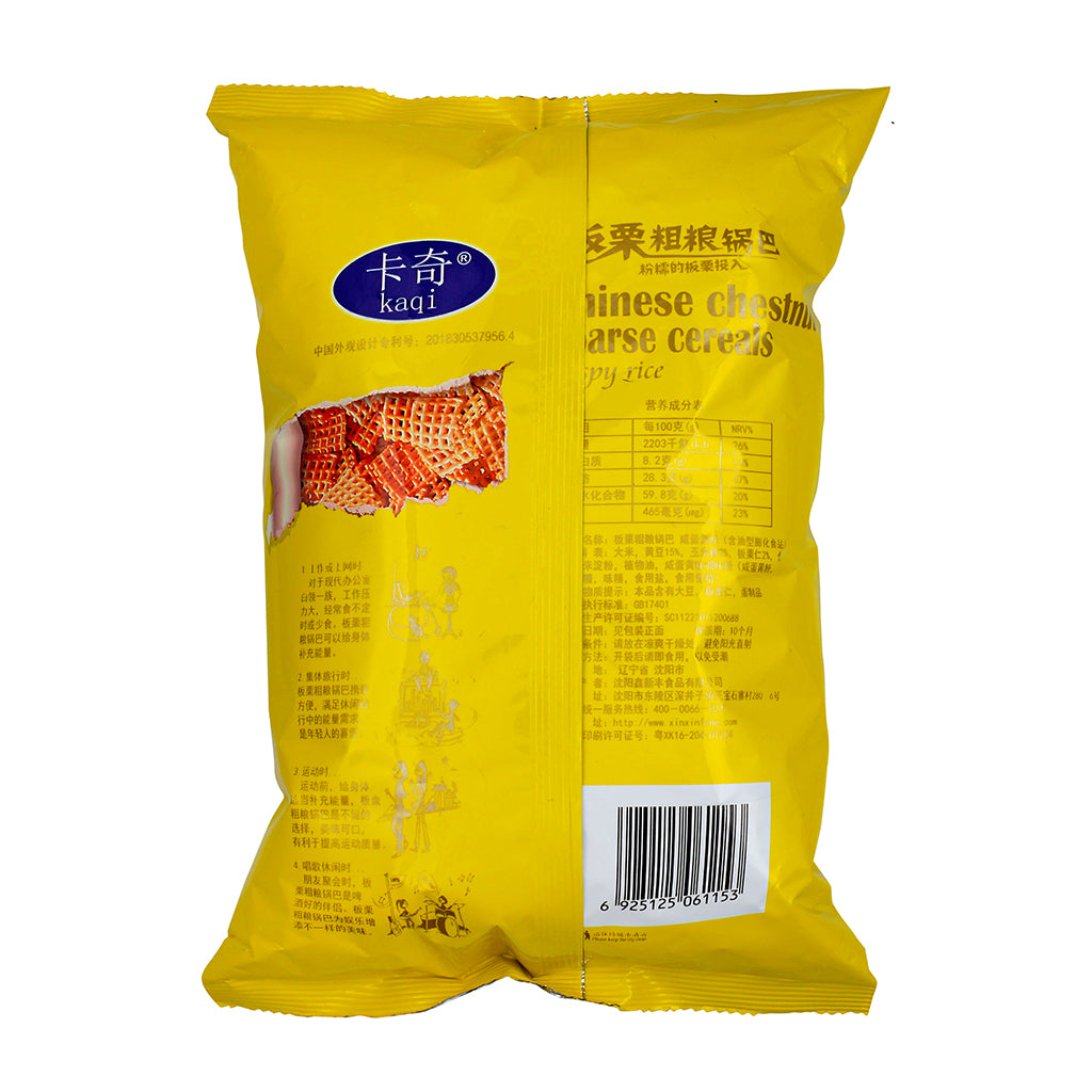 Kaqi Chestnut & Grains Cracker-Salted Egg Yolk