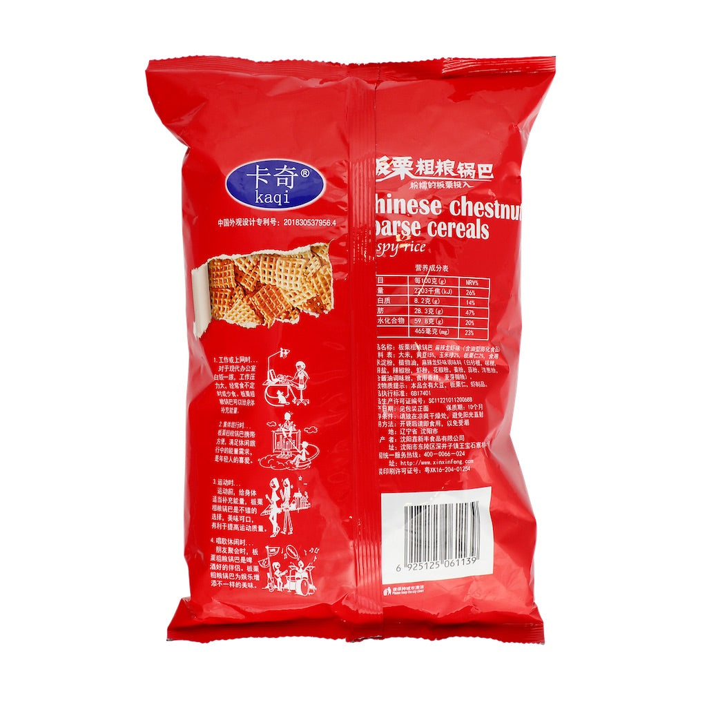 Kaqi Chestnut & Grains Cracker (Spicy Lobster)