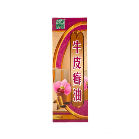 Psoriasis Oil 50ml