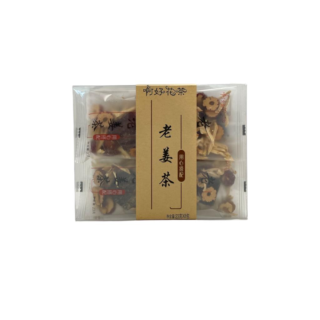 啊好老姜茶