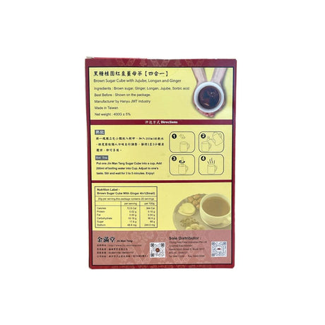 4in1 Ginger Tea Mini 400g