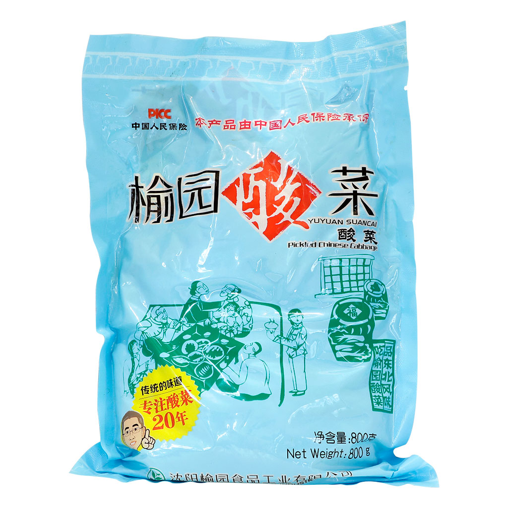 Yuyuan Pickled Chinese Cabbage Piece