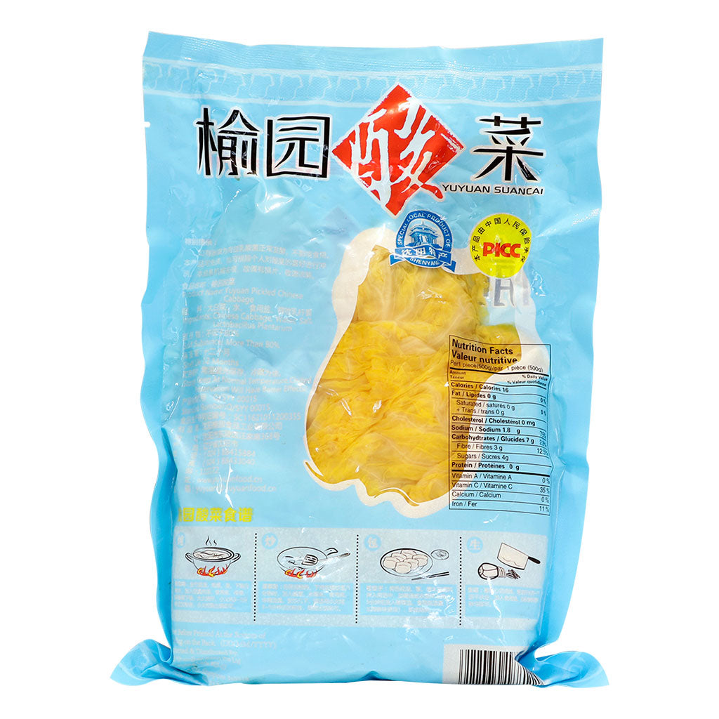 Yuyuan Pickled Chinese Cabbage Piece