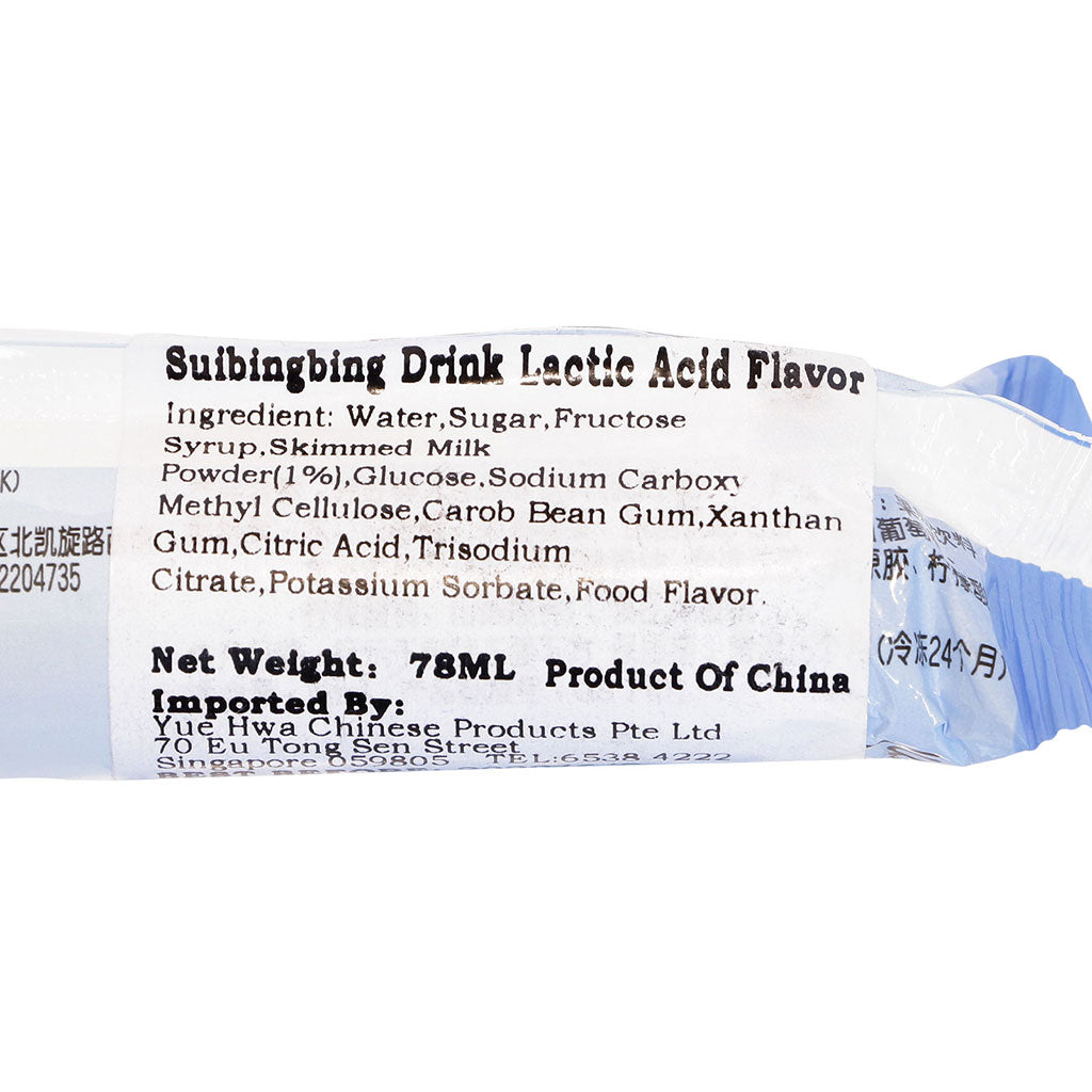 Want Want Ice Pop-Yoghurt