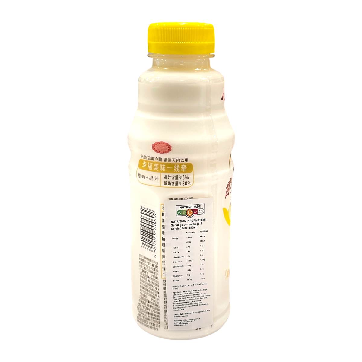 Nutri-Express Fruit Yoghurt Drink Banana