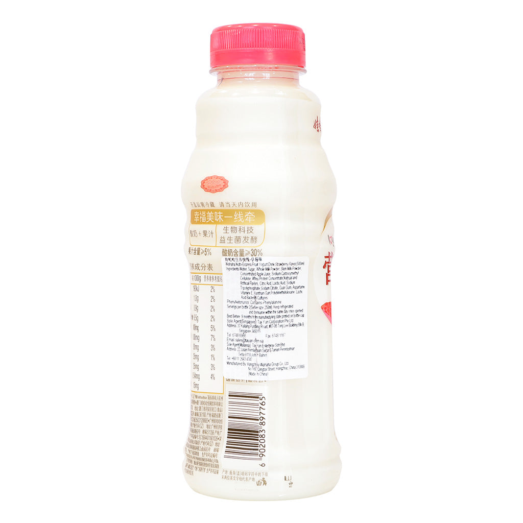 Nutri-Express Fruit Yoghurt Drink Strawberry