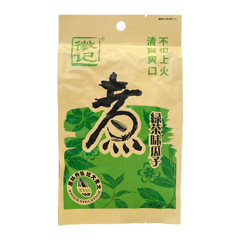 Wei Ji Green Tea Sunflower Seeds