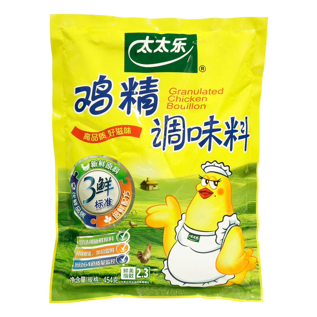 Granulated Chicken Bouillon 454g