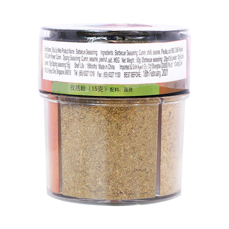 BBQ Condiment