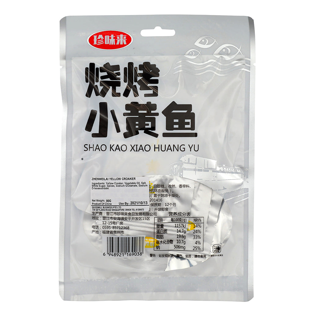 ZhenWeiLai Yellow Croaker