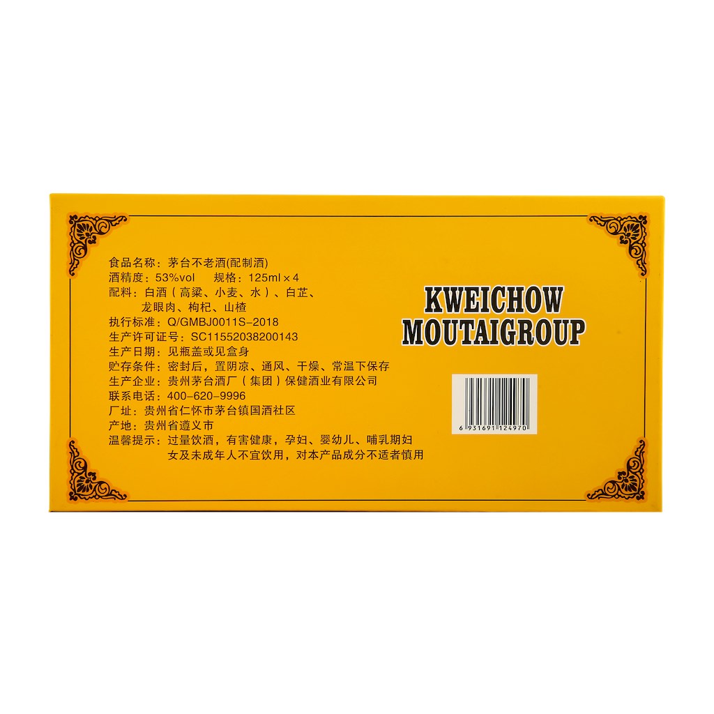 Kweichow Moutai Bulao (Mixed Liquor)