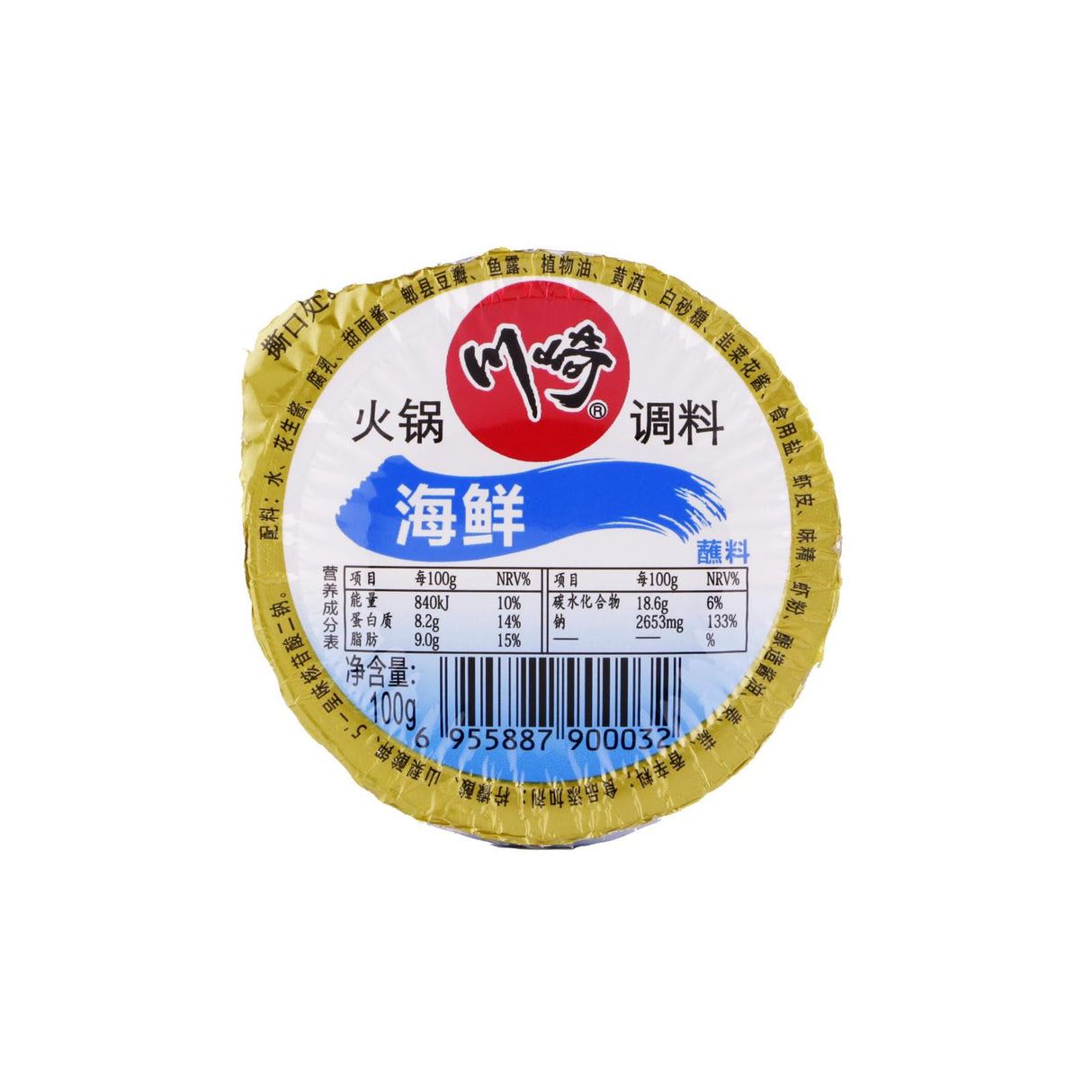 Steamboat Paste (Seafood)