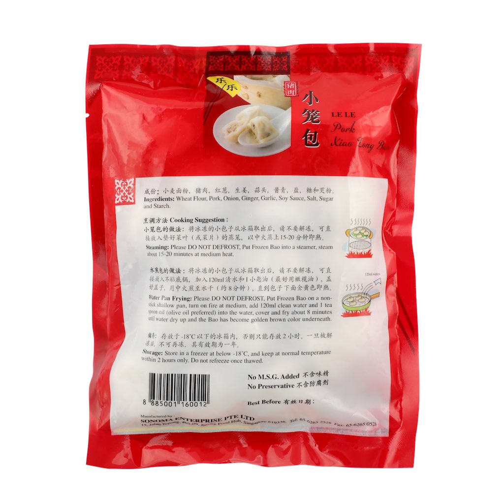 Lele Pork Xiao Long Bao