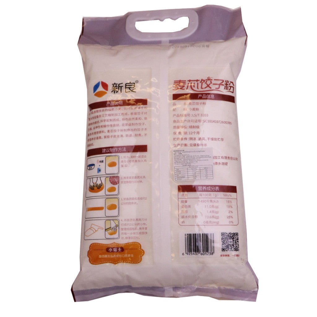 Premium Wheat Flour