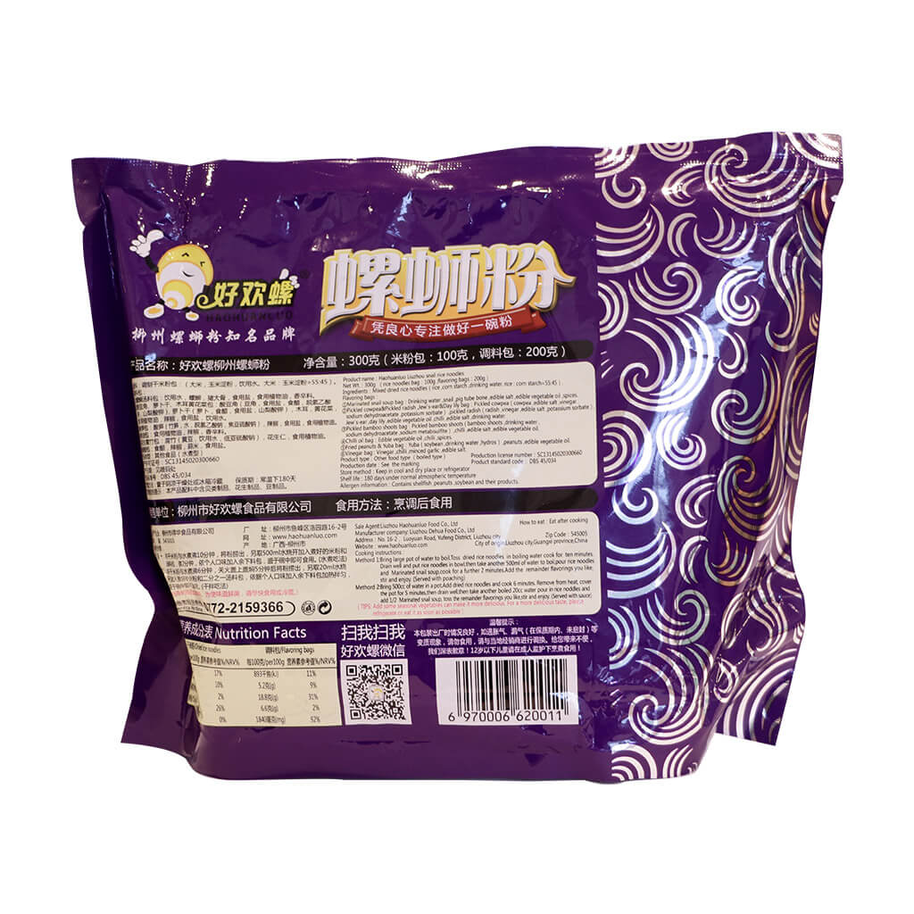 Liuzhou Snail Rice Noodles