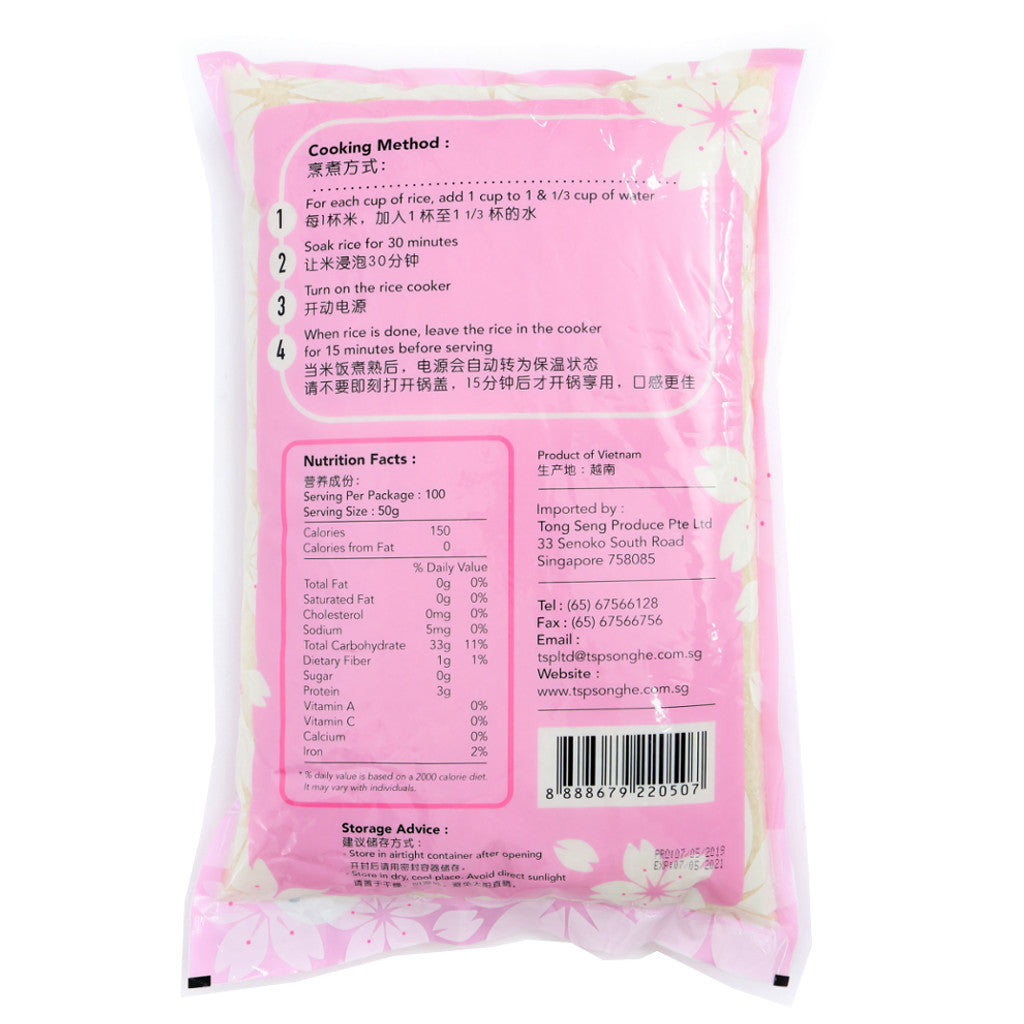 Sakura Japonica Rice