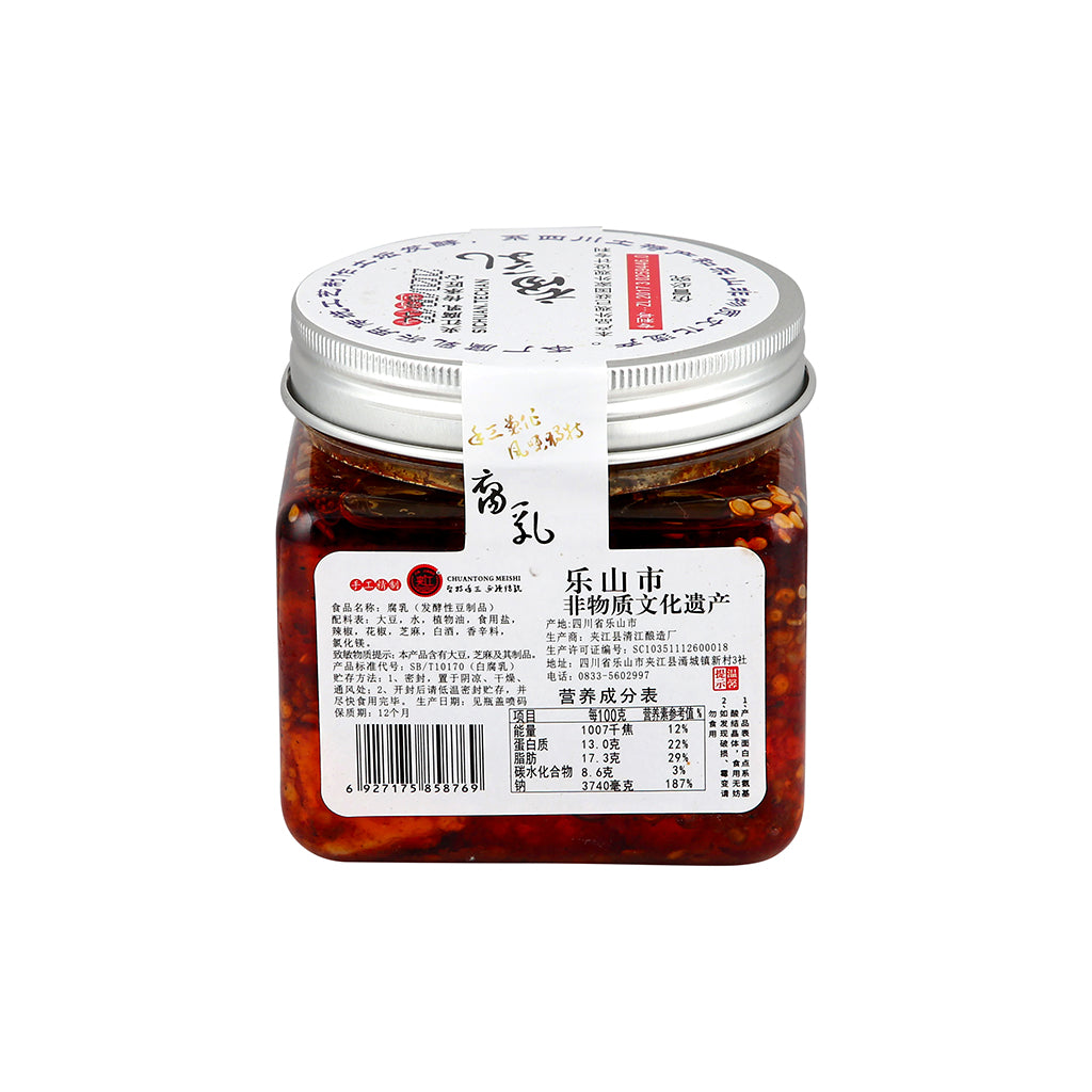 Spicy Fermented Bean Curd