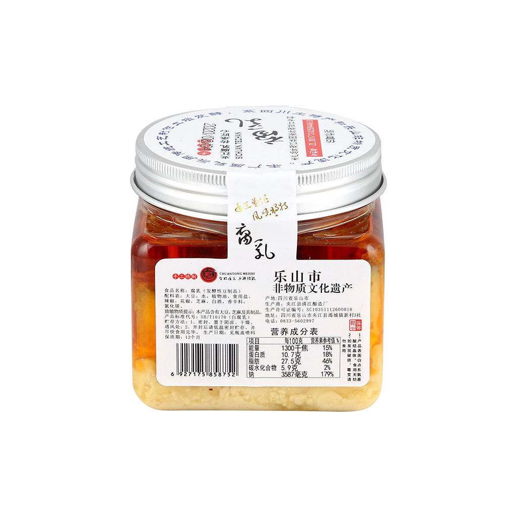 Fresh Fragrance Fermented Bean Curd