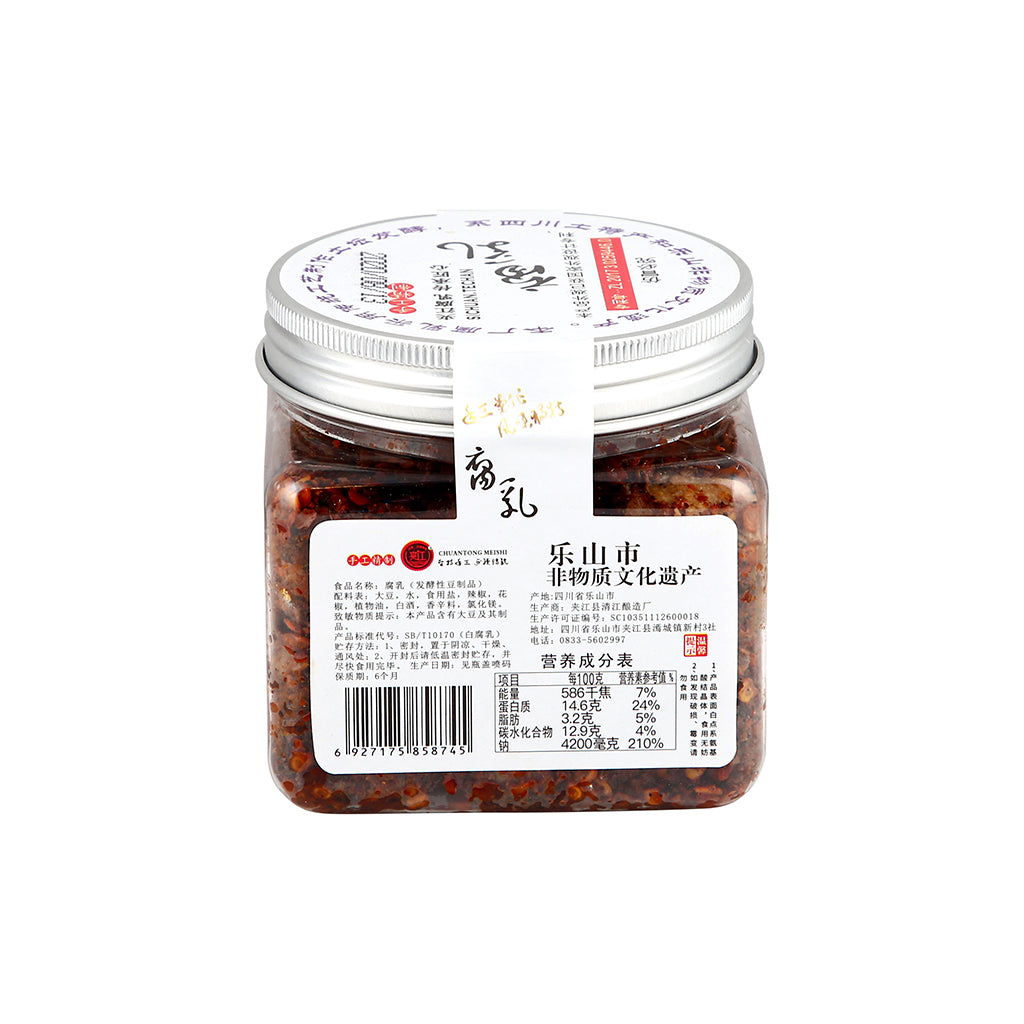 Spicy Fermented Bean Curd