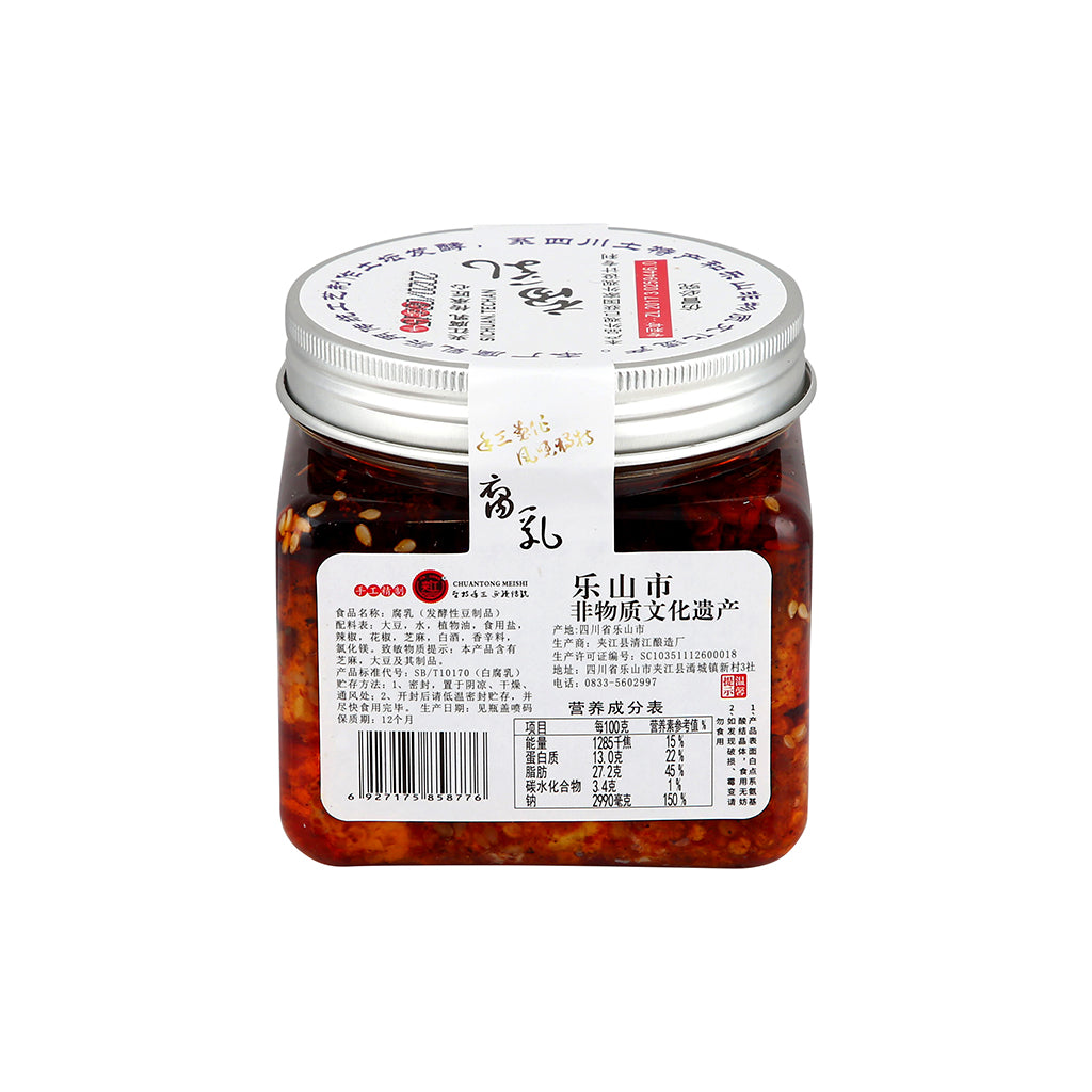 Southern Fermented Bean Curd