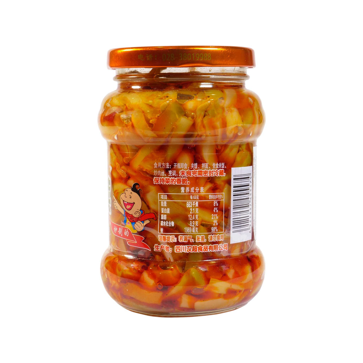 Han Chao Appetizing Pickle